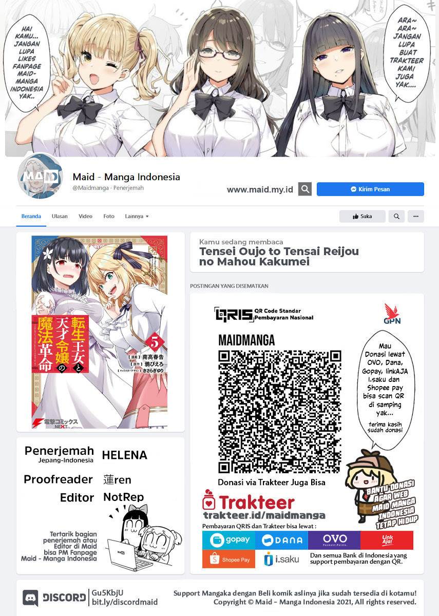 Tensei Oujo to Tensai Reijou no Mahou Kakumei Chap 34 - Next Chap 35