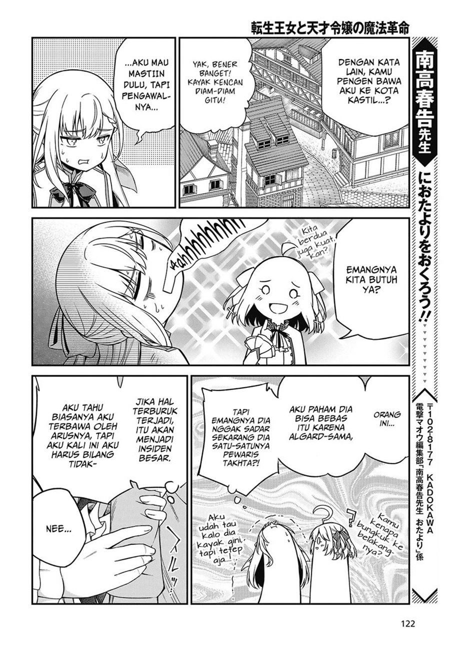 Tensei Oujo to Tensai Reijou no Mahou Kakumei Chap 37 - Next Chap 38