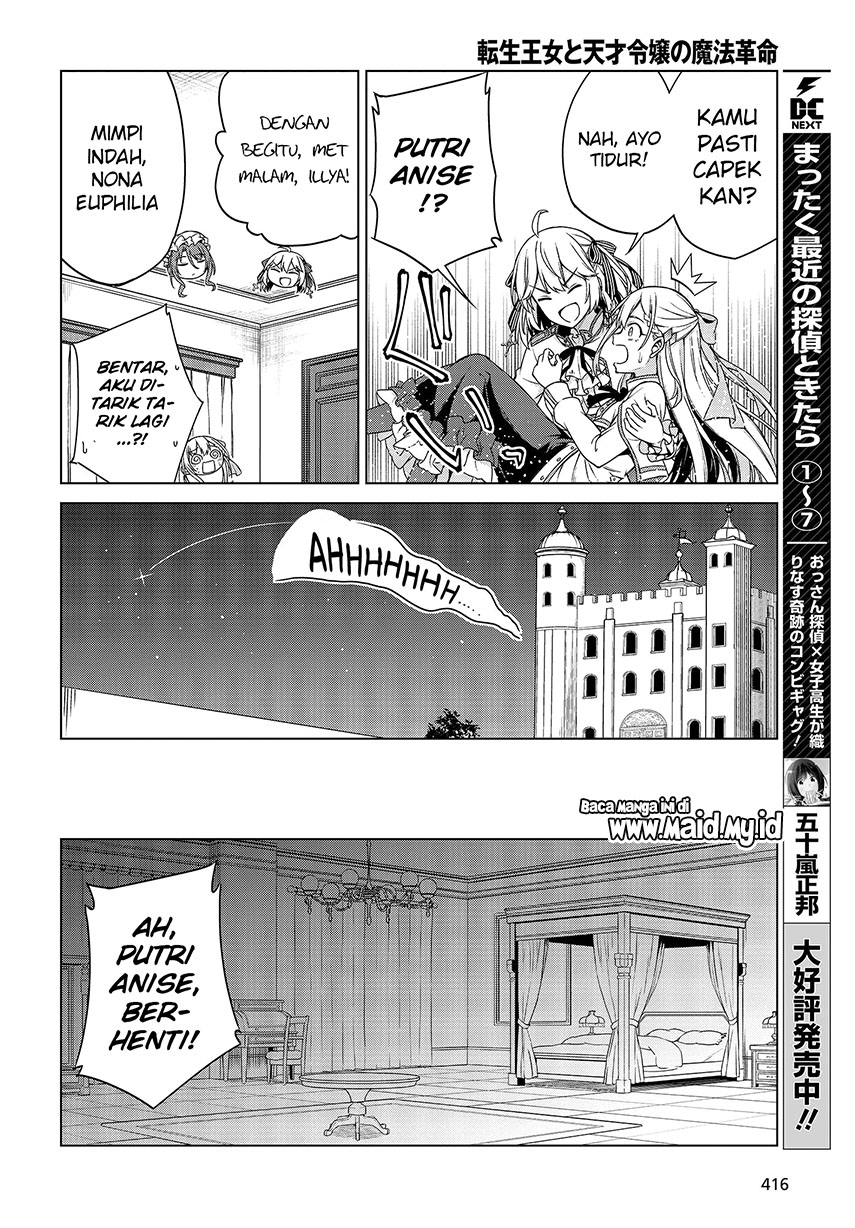 Tensei Oujo to Tensai Reijou no Mahou Kakumei Chap 3 - Next Chap 4