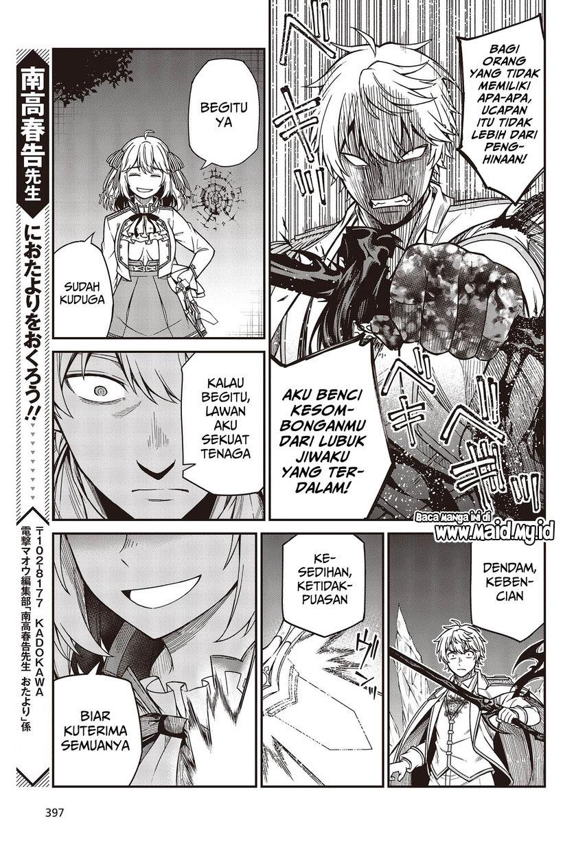 Tensei Oujo to Tensai Reijou no Mahou Kakumei Chap 32 - Next Chap 33