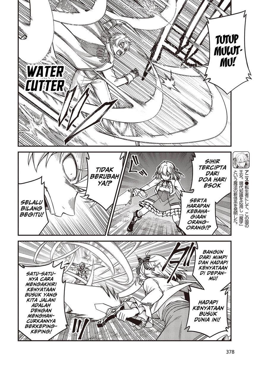 Tensei Oujo to Tensai Reijou no Mahou Kakumei Chap 32 - Next Chap 33