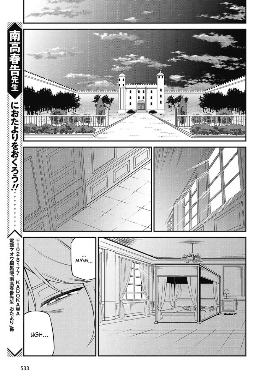 Tensei Oujo to Tensai Reijou no Mahou Kakumei Chap 41 - Next Chap 42