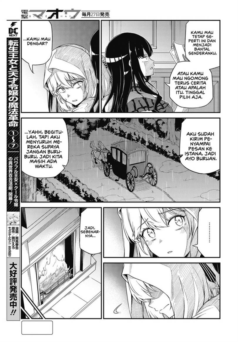 Tensei Oujo to Tensai Reijou no Mahou Kakumei Chap 43 - Next Chap 44