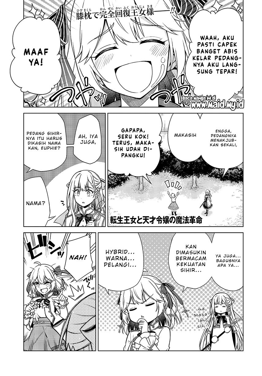 Tensei Oujo to Tensai Reijou no Mahou Kakumei Chap 6 - Next Chap 7
