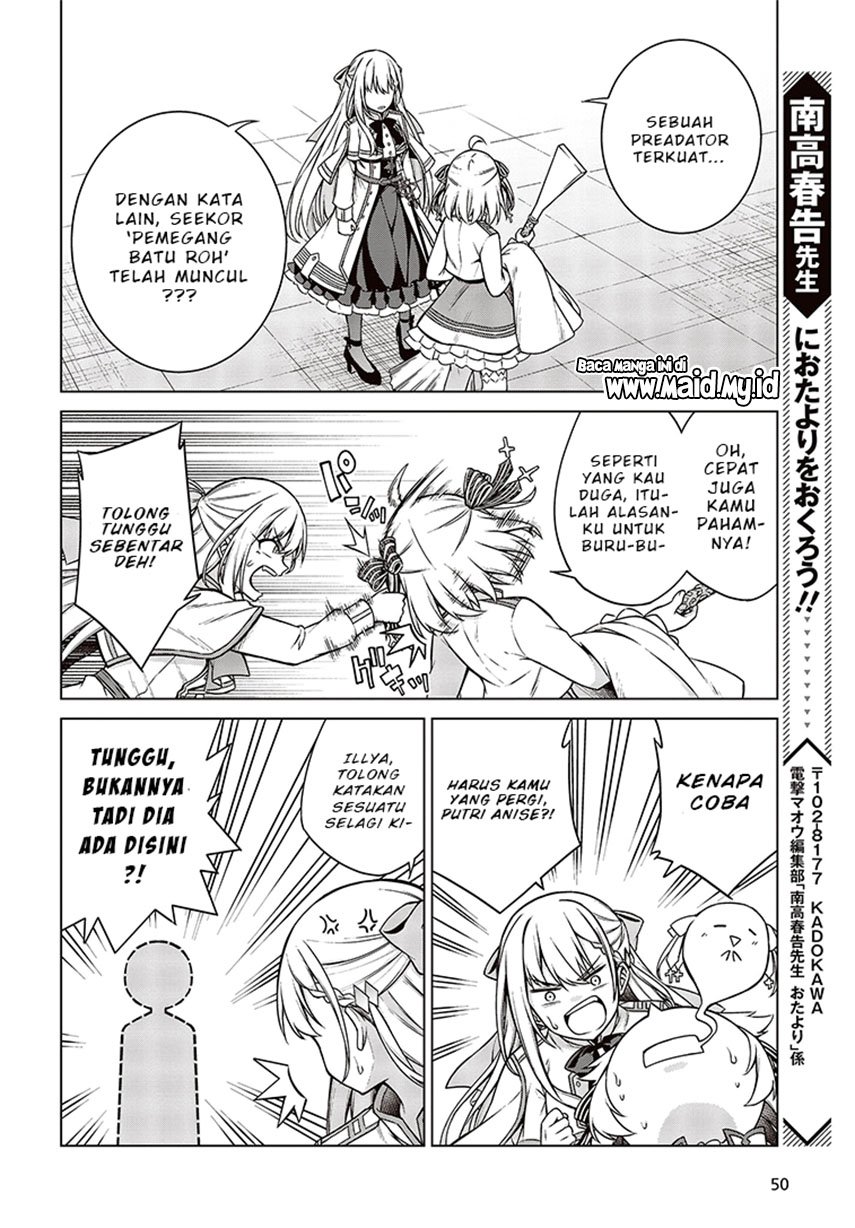 Tensei Oujo to Tensai Reijou no Mahou Kakumei Chap 7 - Next Chap 8