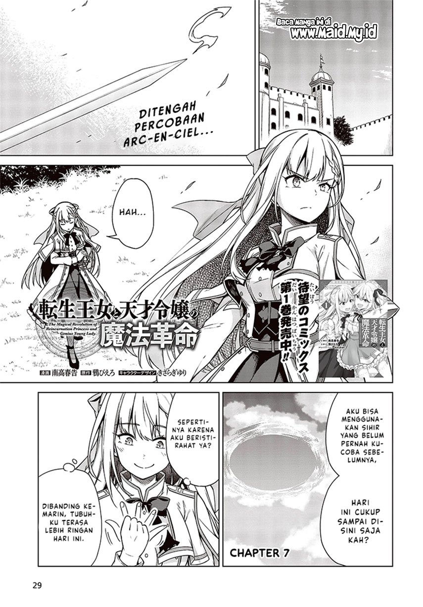 Tensei Oujo to Tensai Reijou no Mahou Kakumei Chap 7 - Next Chap 8
