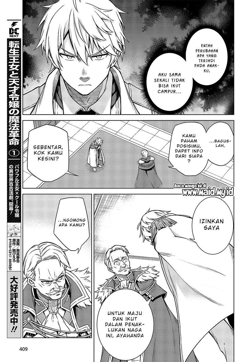 Tensei Oujo to Tensai Reijou no Mahou Kakumei Chap 8 - Next Chap 9