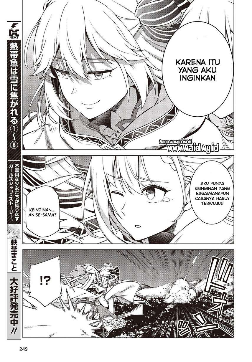 Tensei Oujo to Tensai Reijou no Mahou Kakumei Chap 9 - Next Chap 10