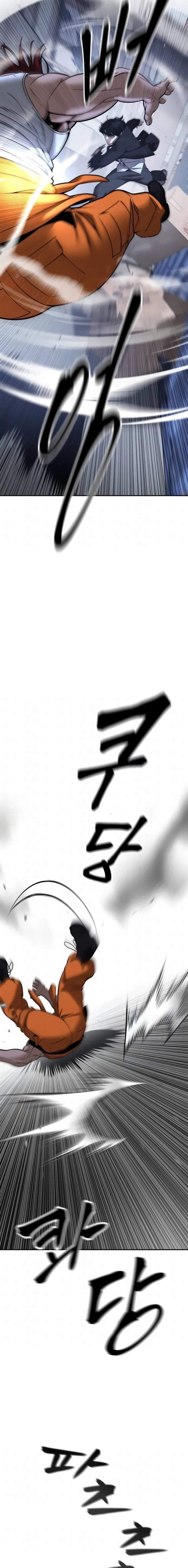 The Bully In Charge Chap 189 - Next Chap 190