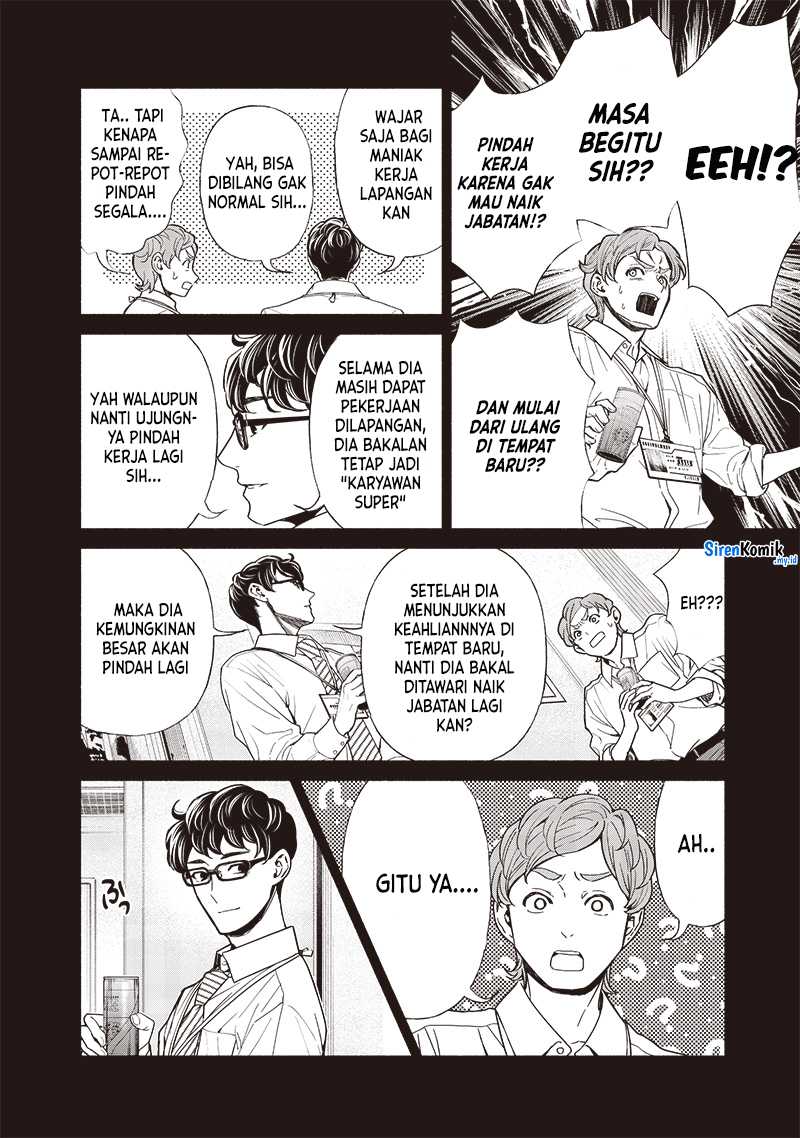 Tensei Goblin da kedo Shitsumon aru? Chap 101 - Next Chap 102