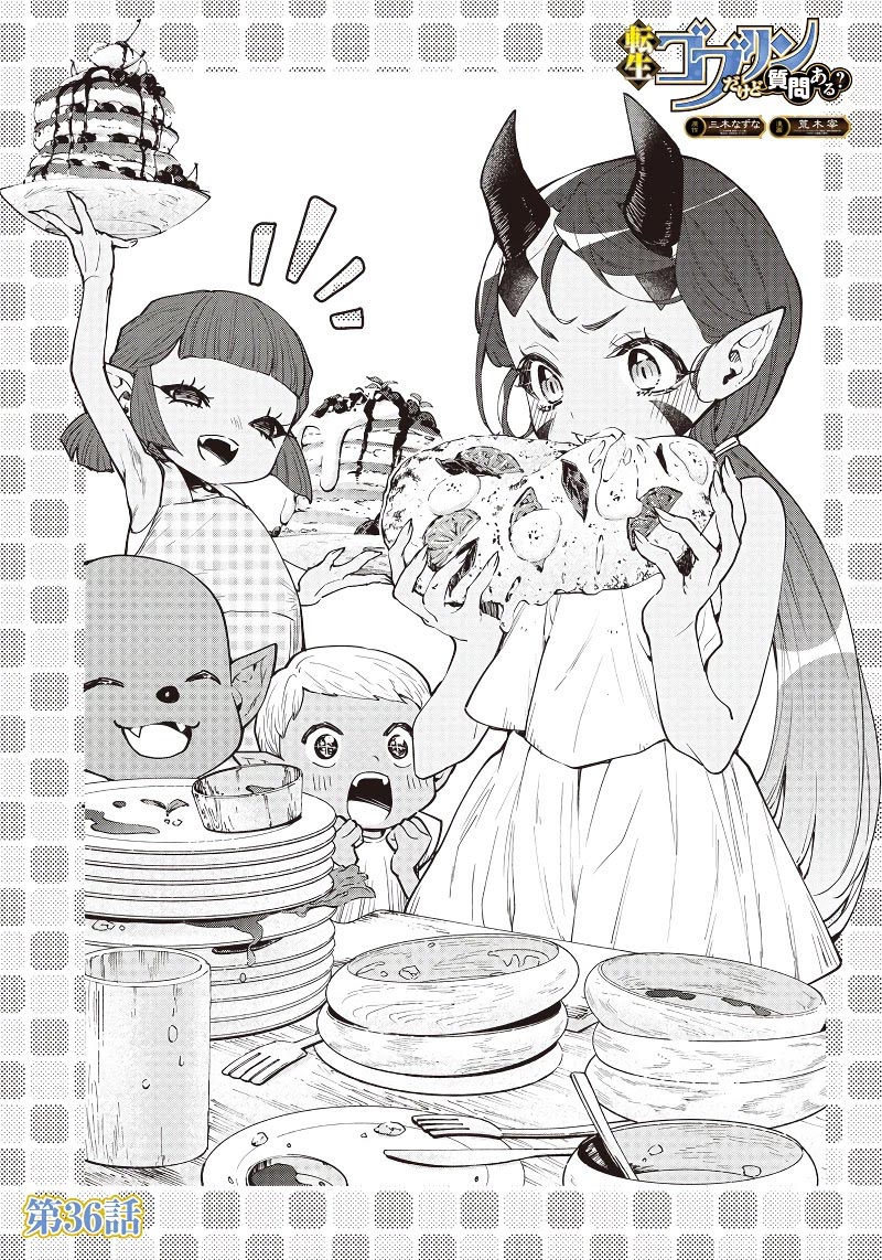 Tensei Goblin da kedo Shitsumon aru? Chap 36 - Next Chap 37
