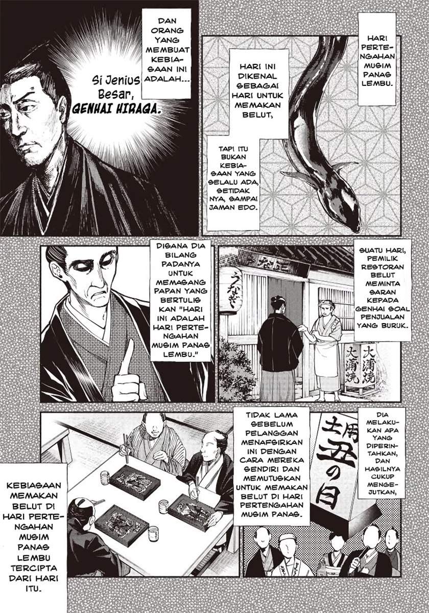 Tensei Goblin da kedo Shitsumon aru? Chap 30 - Next Chap 31
