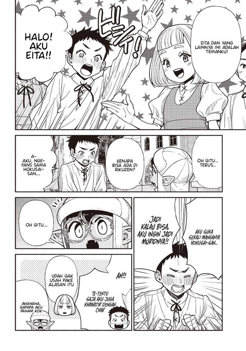 Tensei Goblin da kedo Shitsumon aru? Chap 69 - Next Chap 70