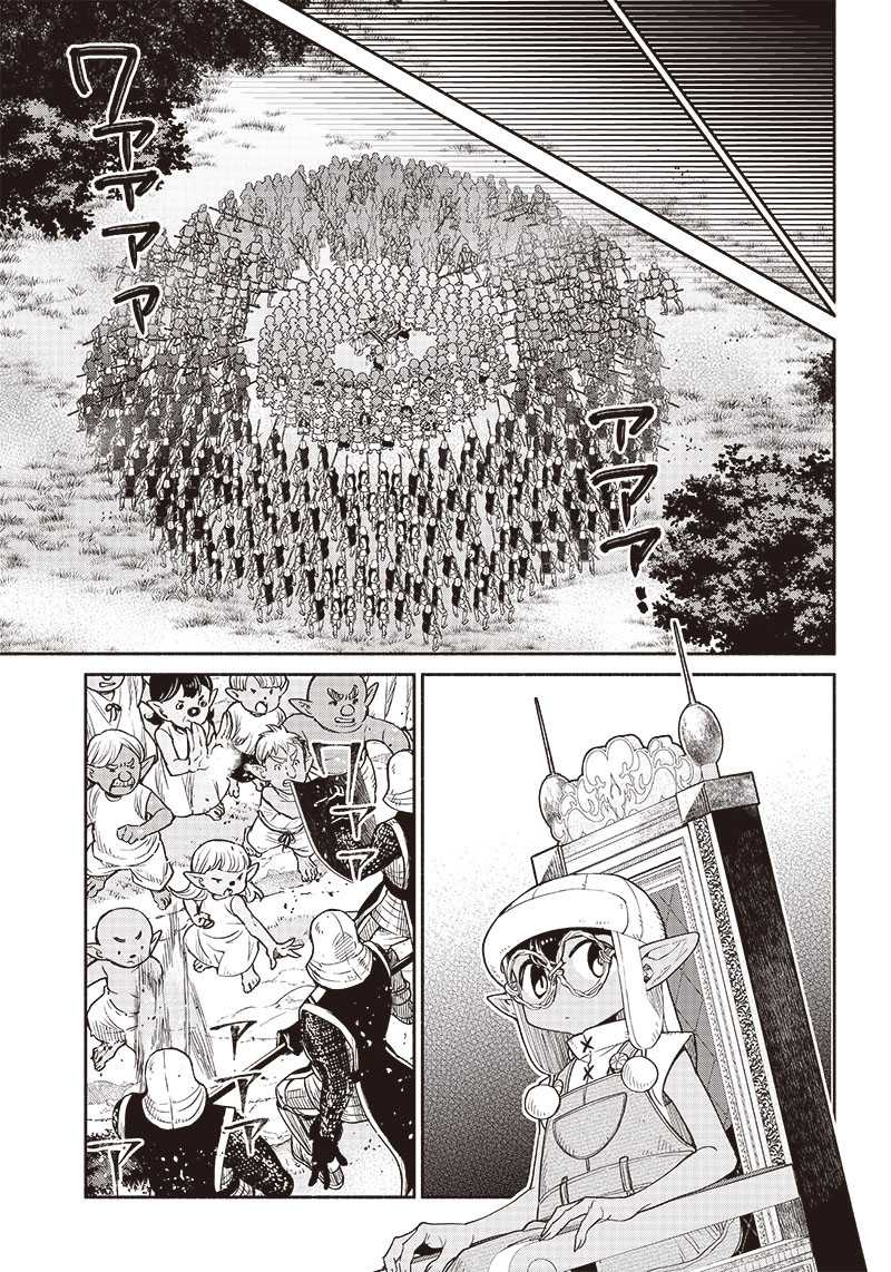 Tensei Goblin da kedo Shitsumon aru? Chap 60 - Next Chap 61