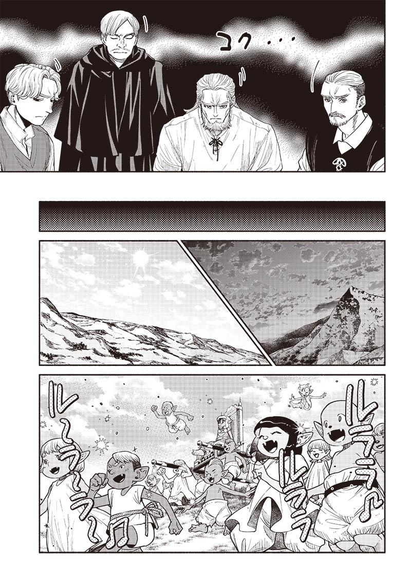Tensei Goblin da kedo Shitsumon aru? Chap 61 - Next Chap 62