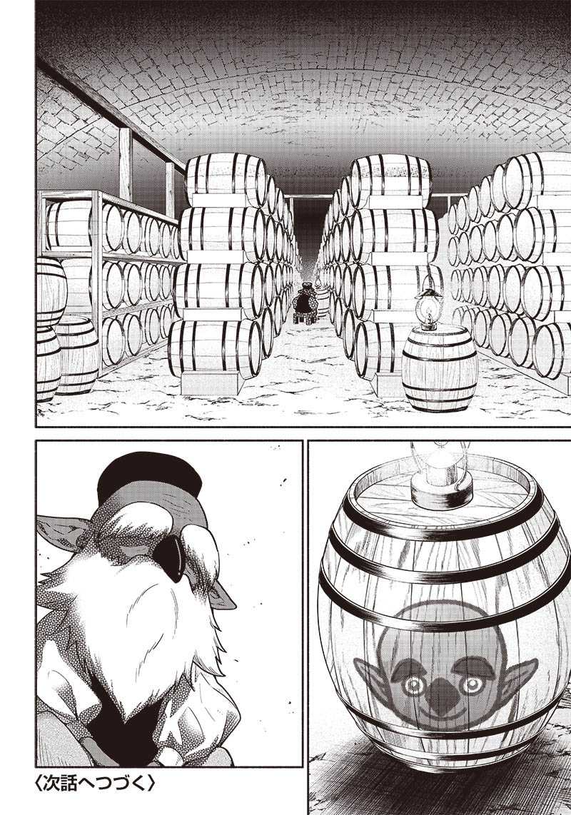 Tensei Goblin da kedo Shitsumon aru? Chap 70 - Next Chap 71