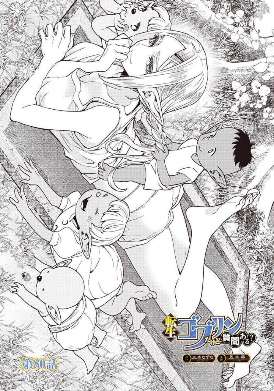 Tensei Goblin da kedo Shitsumon aru? Chap 80 - Next Chap 81