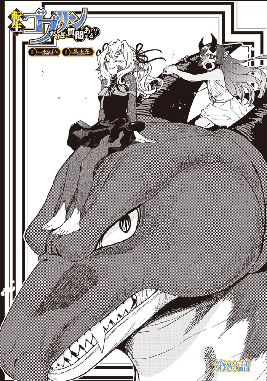 Tensei Goblin da kedo Shitsumon aru? Chap 83 - Next Chap 84
