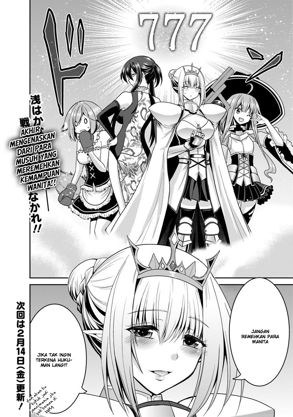 Kujibiki Tokushou Musou Harem-ken Chap 15.2 - Next Chap 16.2