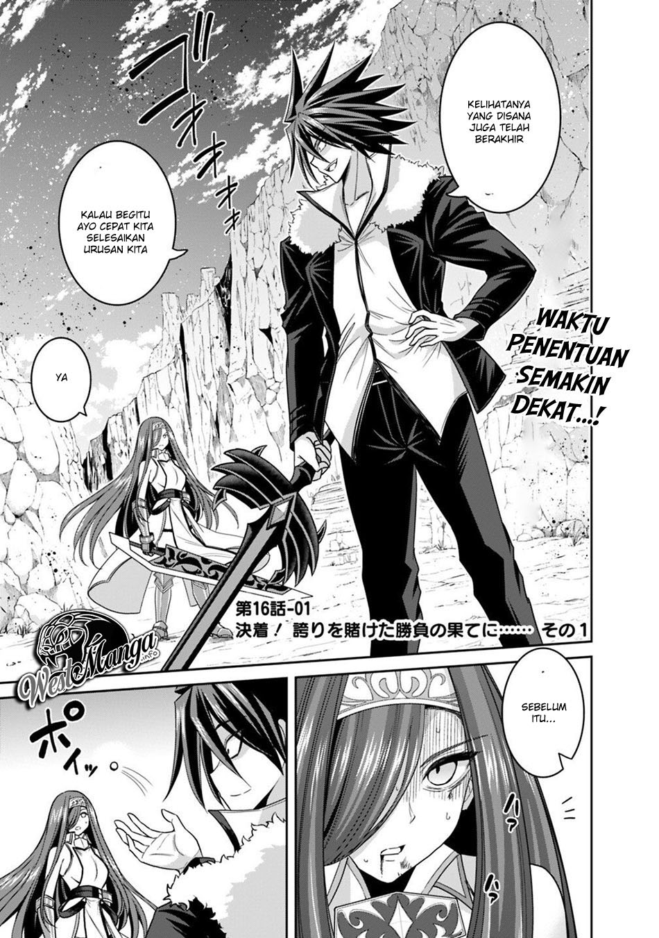 Kujibiki Tokushou Musou Harem-ken Chap 16.1 - Next Chap 17.1