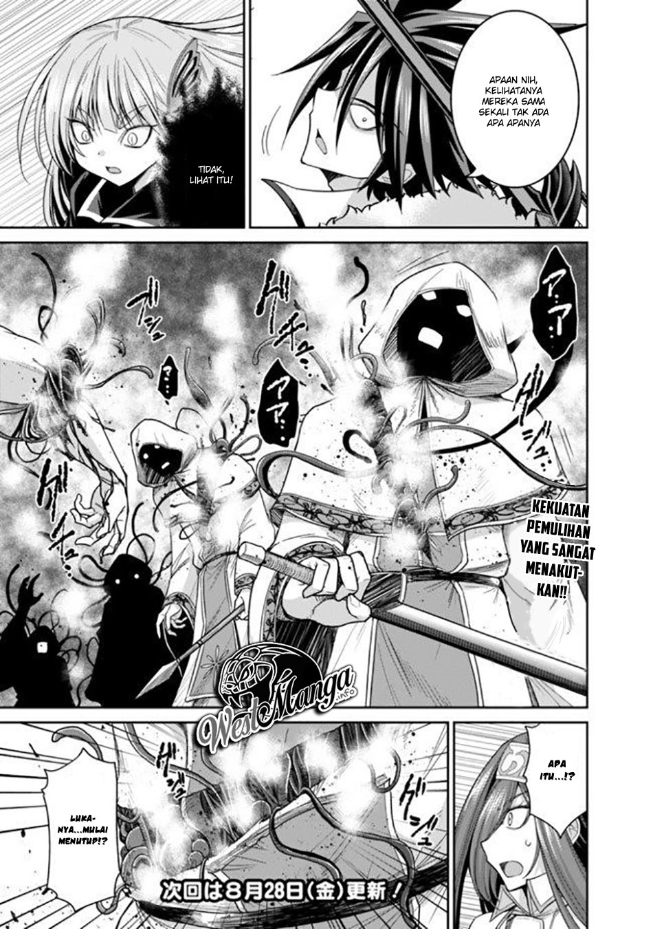 Kujibiki Tokushou Musou Harem-ken Chap 17.1 - Next Chap 18.1