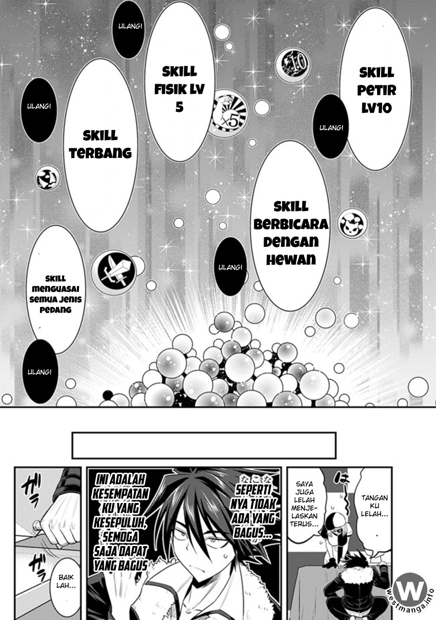 Kujibiki Tokushou Musou Harem-ken Chap 1.1 - Next Chap 2.1