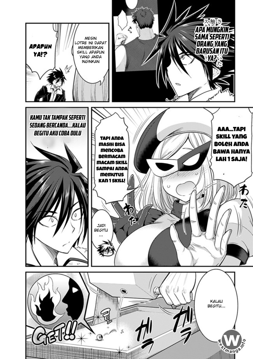 Kujibiki Tokushou Musou Harem-ken Chap 1.1 - Next Chap 2.1
