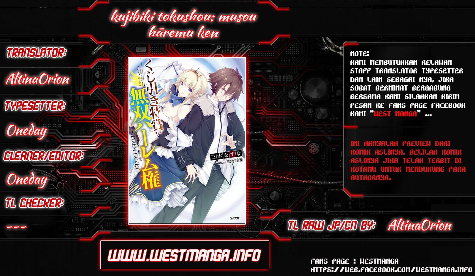 Kujibiki Tokushou Musou Harem-ken Chap 1.1 - Next Chap 2.1