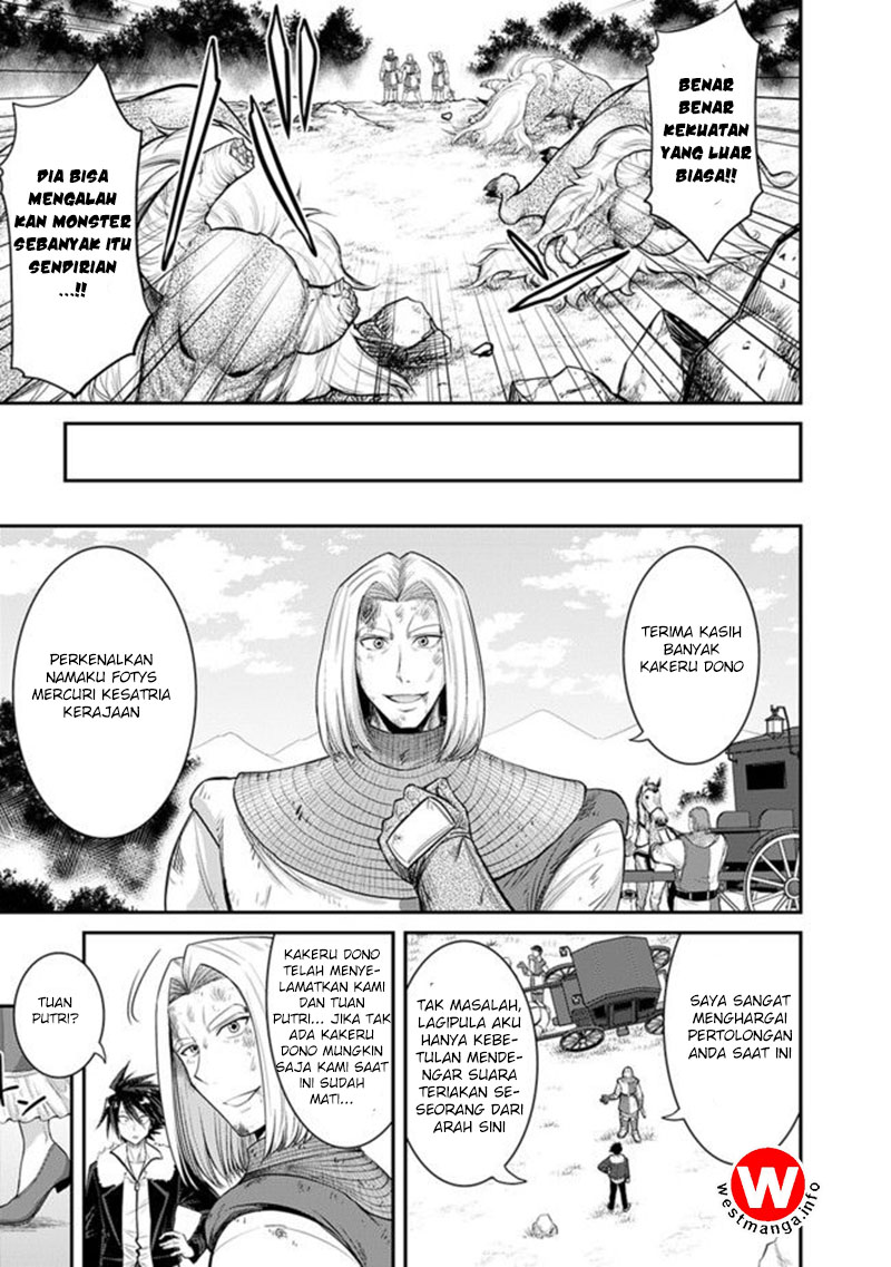 Kujibiki Tokushou Musou Harem-ken Chap 1.2 - Next Chap 2.2