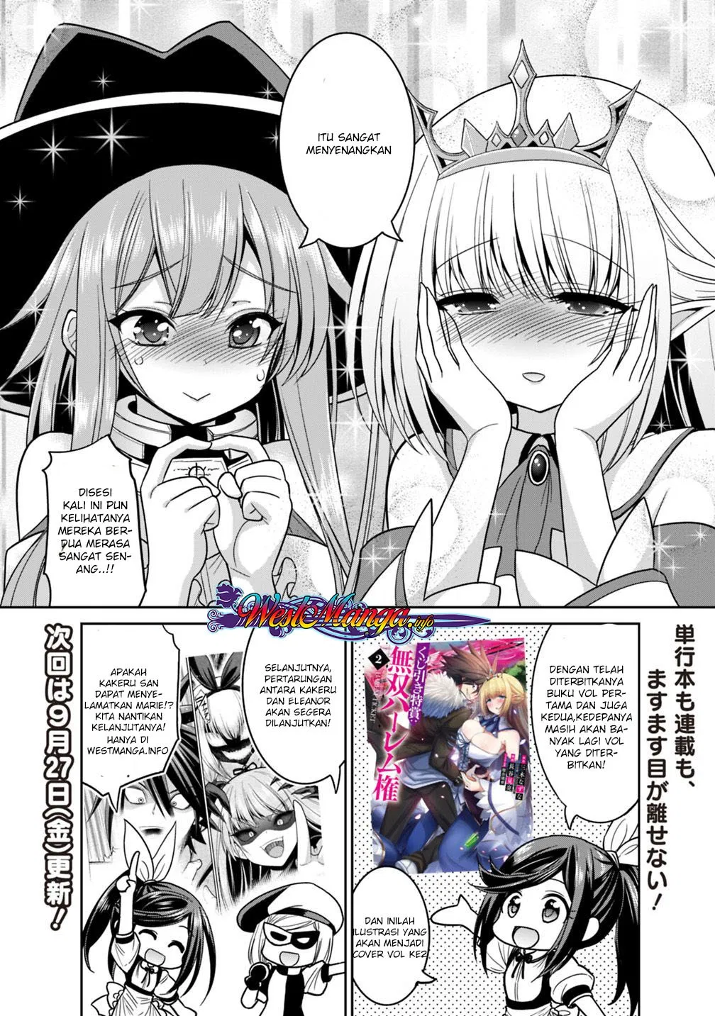 Kujibiki Tokushou Musou Harem-ken Chap 11.5 - Next Chap 12.5