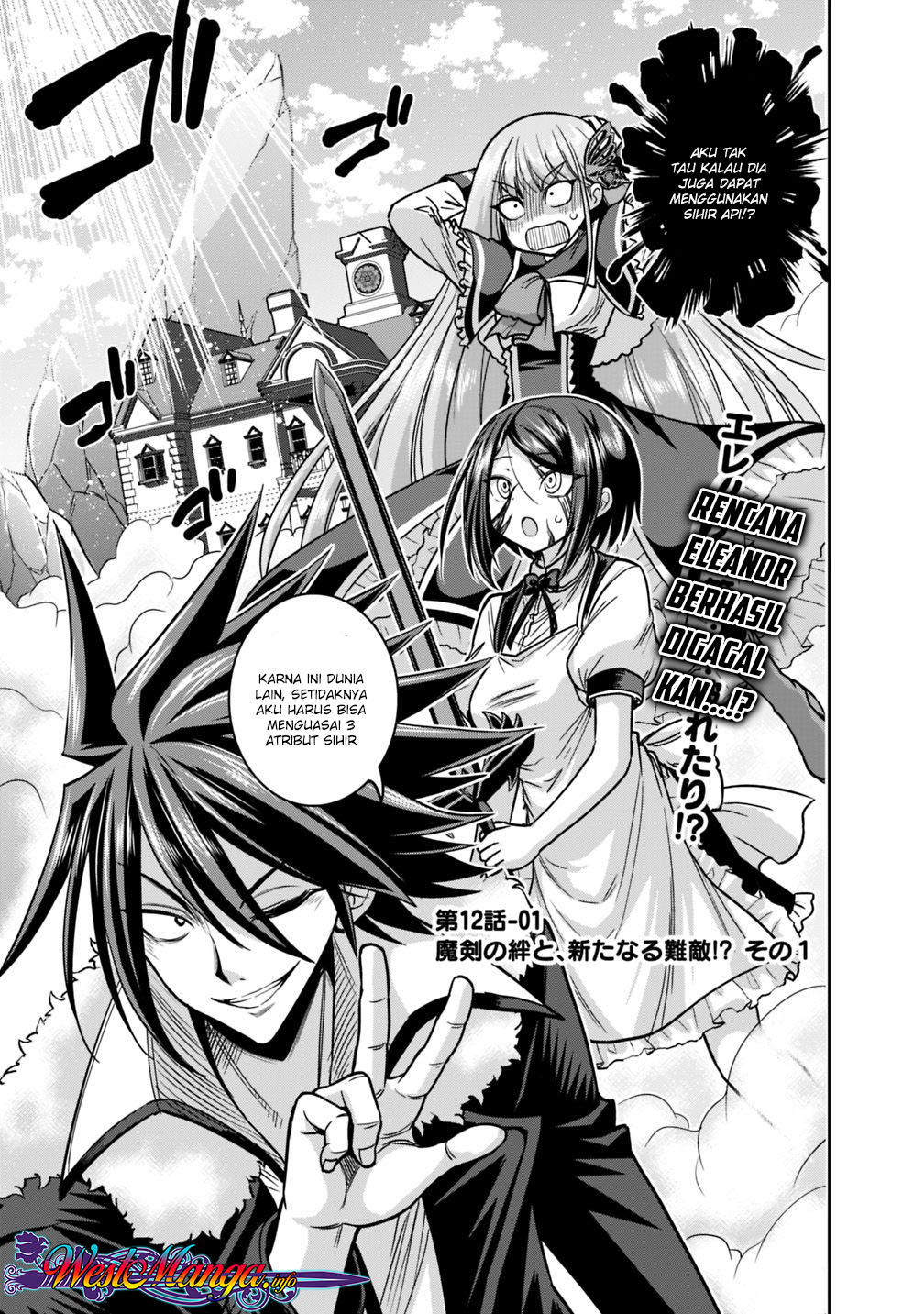 Kujibiki Tokushou Musou Harem-ken Chap 12.1 - Next Chap 13.1