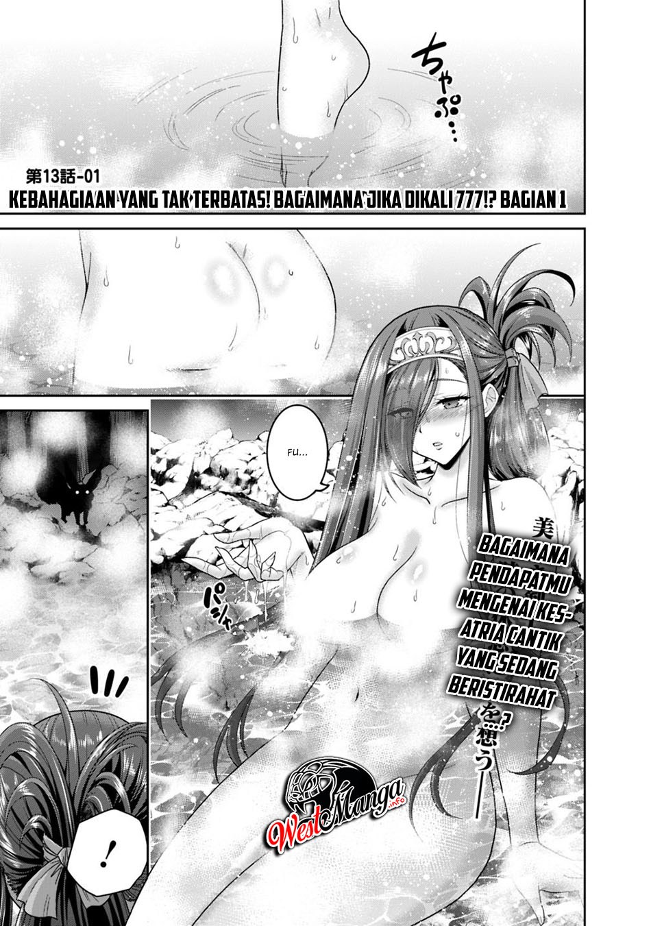 Kujibiki Tokushou Musou Harem-ken Chap 13.1 - Next Chap 14.1