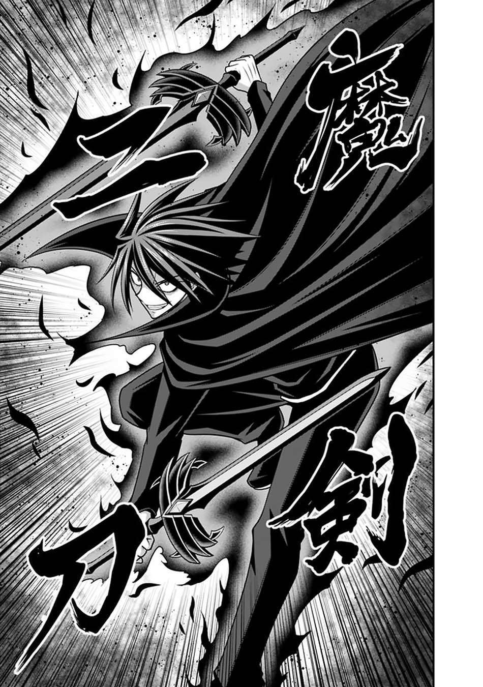 Kujibiki Tokushou Musou Harem-ken Chap 25.2 - Next Chap 26.2