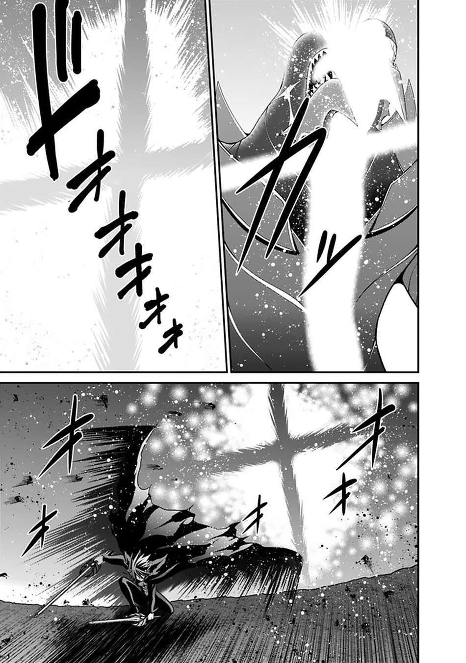 Kujibiki Tokushou Musou Harem-ken Chap 26.2 - Next Chap 27.2