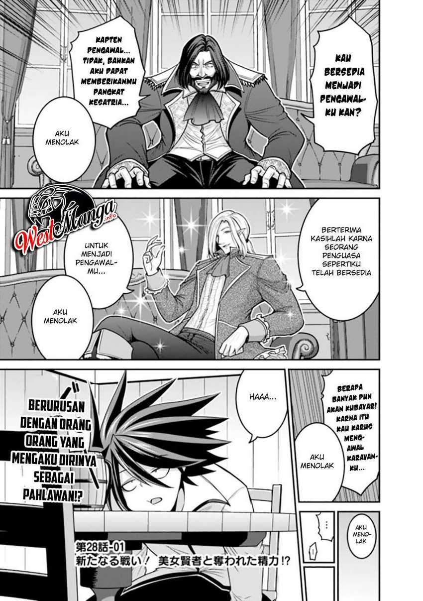 Kujibiki Tokushou Musou Harem-ken Chap 28.1 - Next Chap 29.1