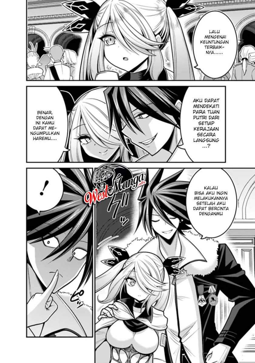 Kujibiki Tokushou Musou Harem-ken Chap 29.1 - Next Chap 30.1