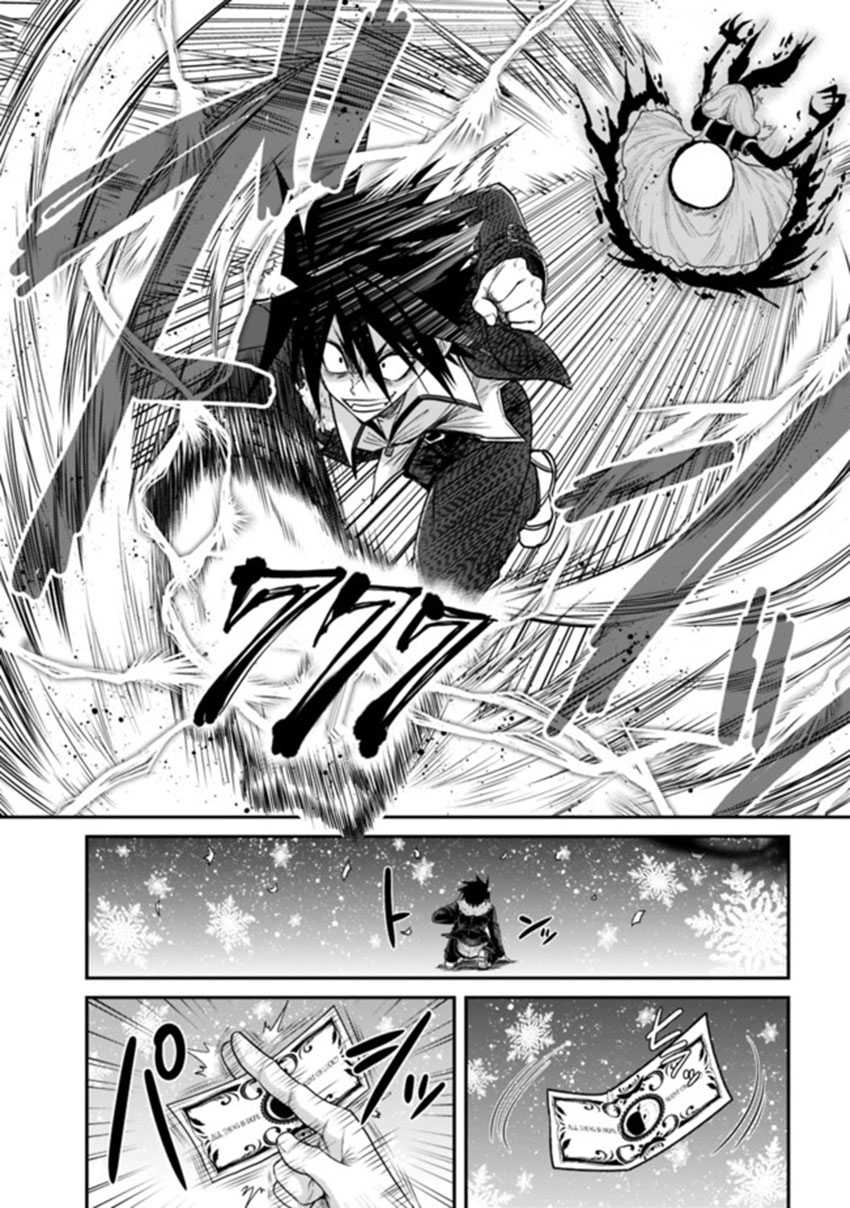 Kujibiki Tokushou Musou Harem-ken Chap 2.2 - Next Chap 3.2