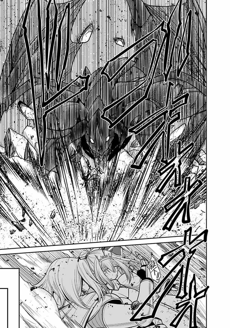 Kujibiki Tokushou Musou Harem-ken Chap 21.2 - Next Chap 22.2