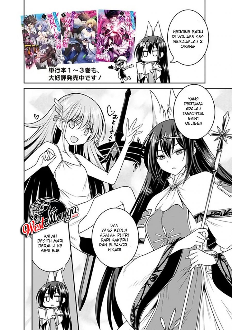 Kujibiki Tokushou Musou Harem-ken Chap 21.5 - Next Chap 22.5
