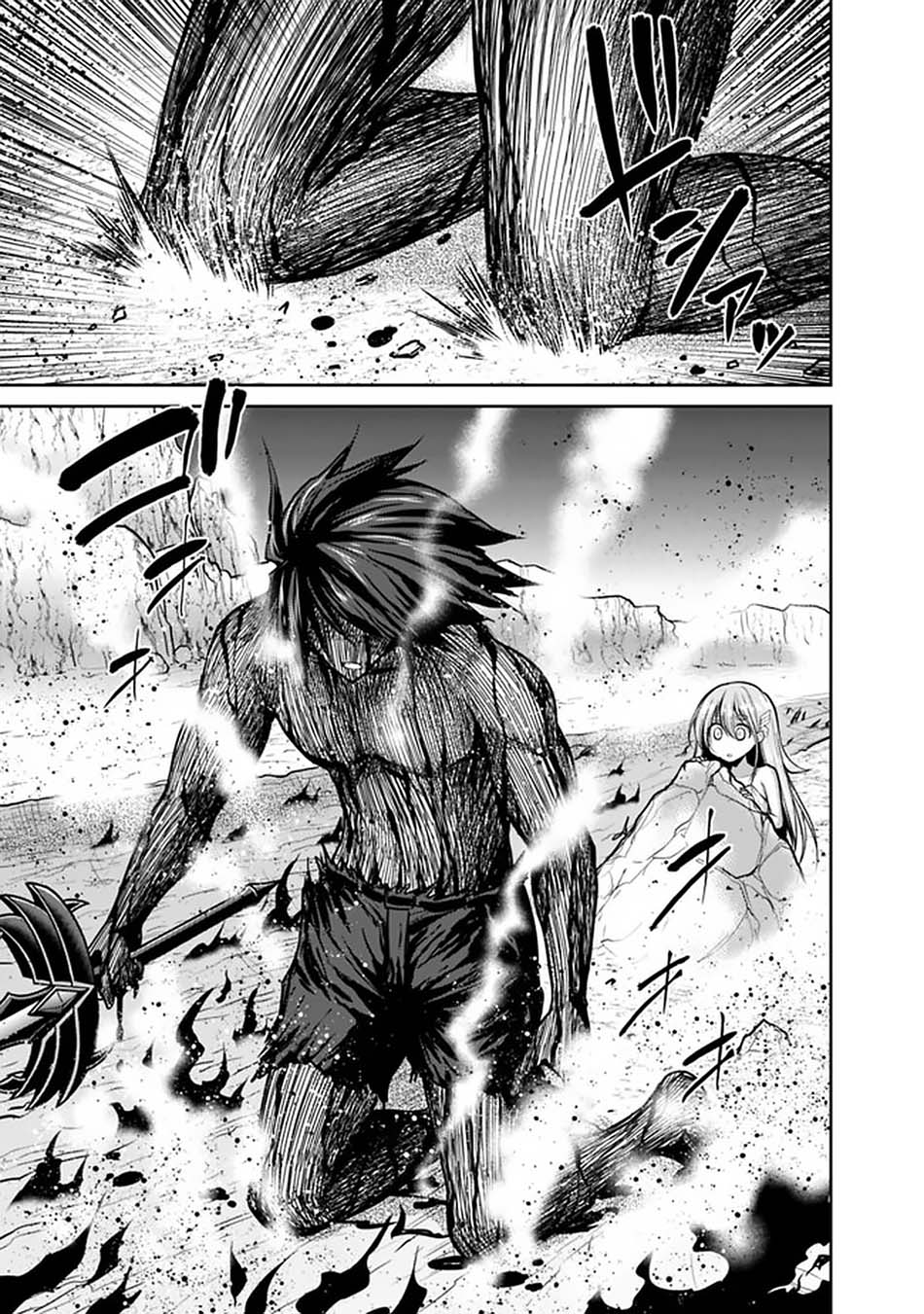 Kujibiki Tokushou Musou Harem-ken Chap 23.1 - Next Chap 24.1