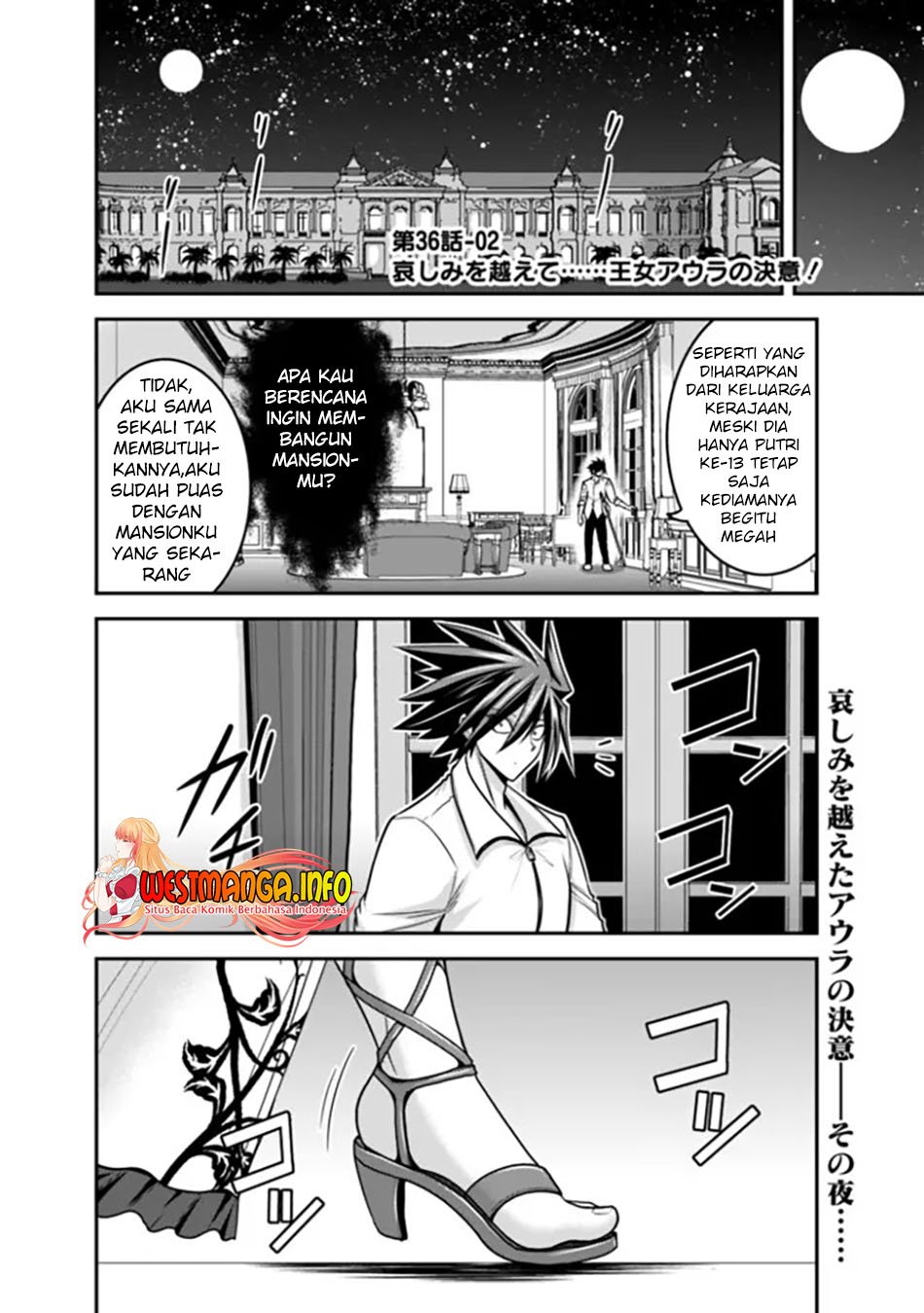 Kujibiki Tokushou Musou Harem-ken Chap 36.2 - Next Chap 37.2