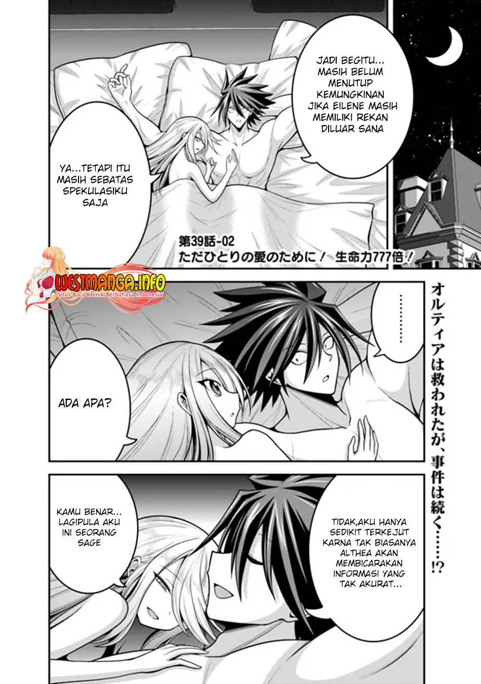 Kujibiki Tokushou Musou Harem-ken Chap 39.2 - Next Chap 40.2