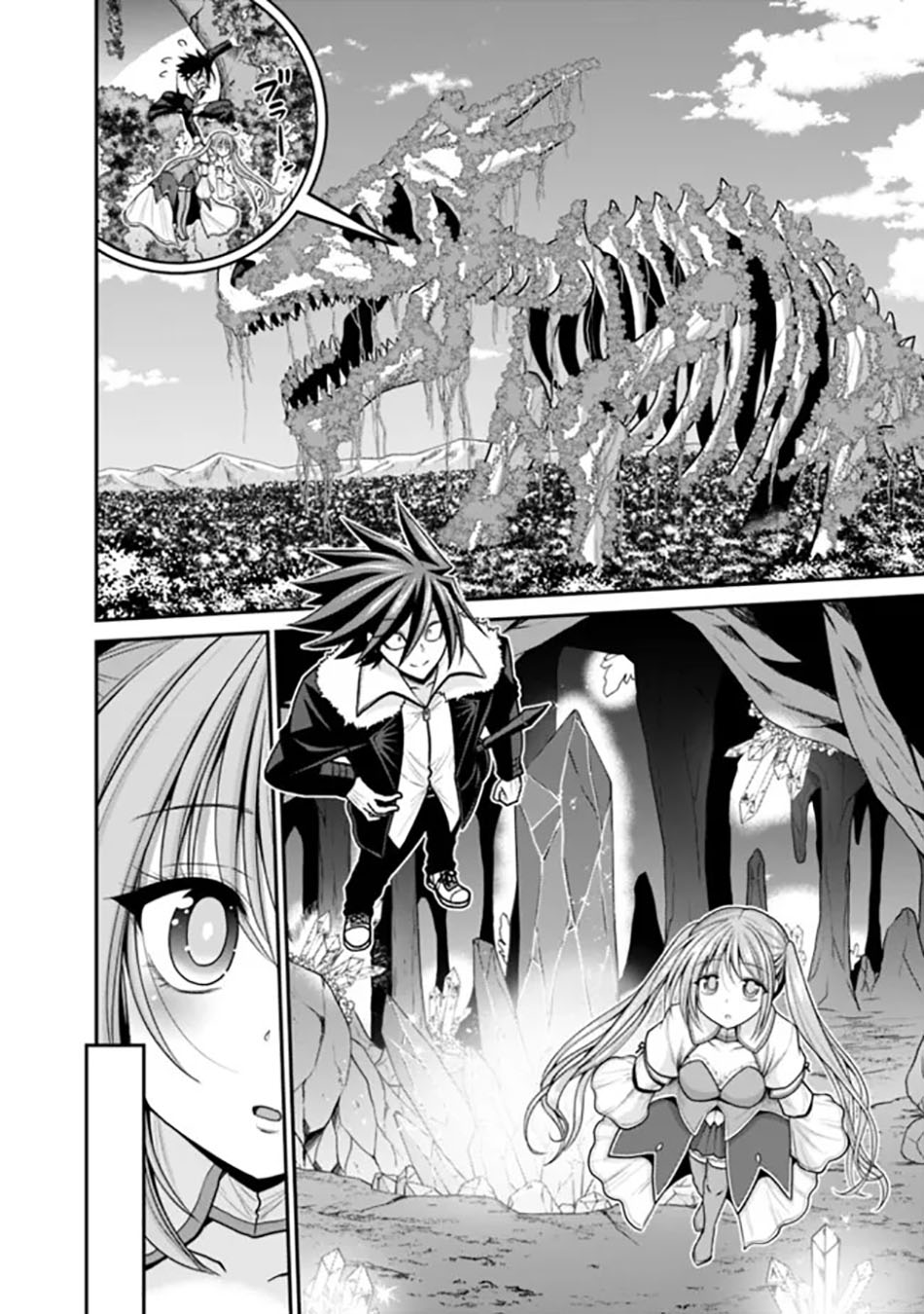 Kujibiki Tokushou Musou Harem-ken Chap 30.2 - Next Chap 31.2