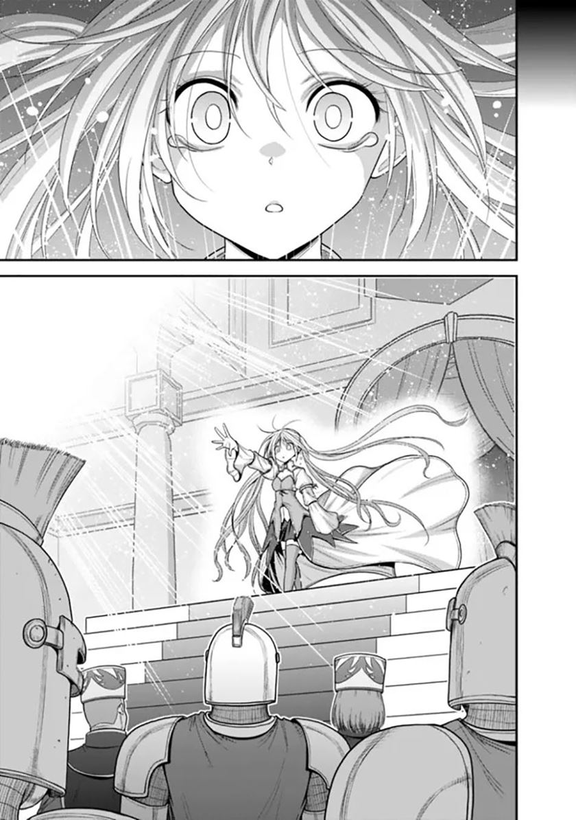 Kujibiki Tokushou Musou Harem-ken Chap 31.1 - Next Chap 32.1