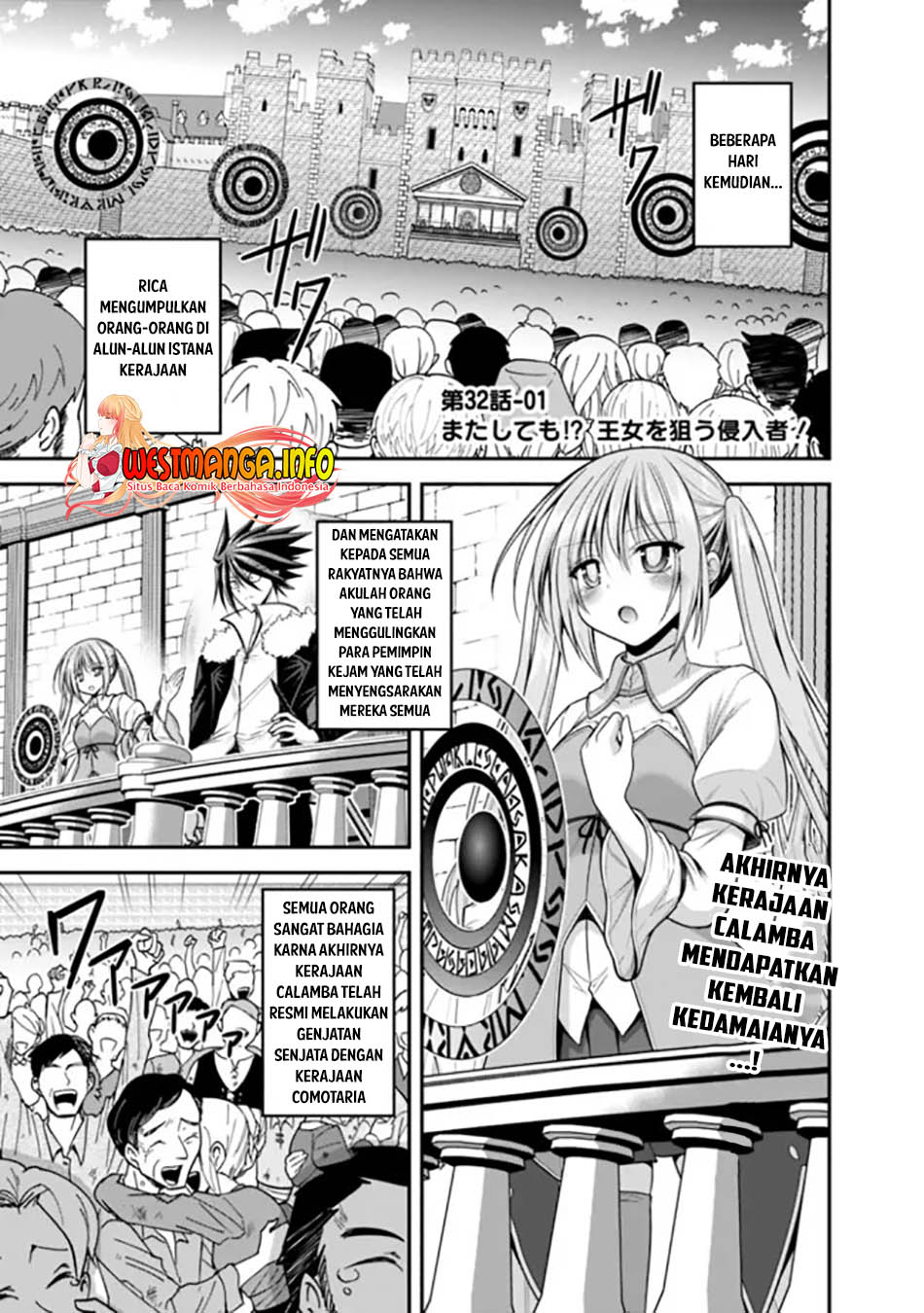 Kujibiki Tokushou Musou Harem-ken Chap 32.1 - Next Chap 33.1