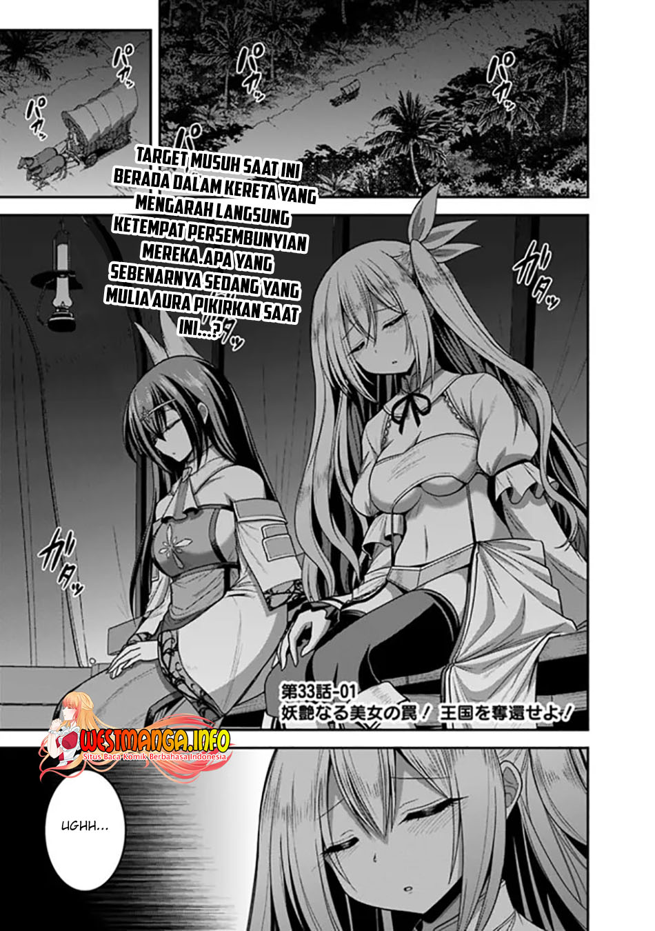 Kujibiki Tokushou Musou Harem-ken Chap 33.1 - Next Chap 34.1