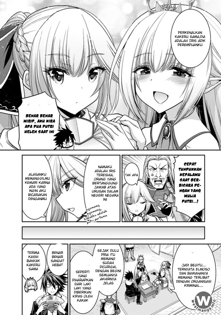 Kujibiki Tokushou Musou Harem-ken Chap 4.1 - Next Chap 5.1