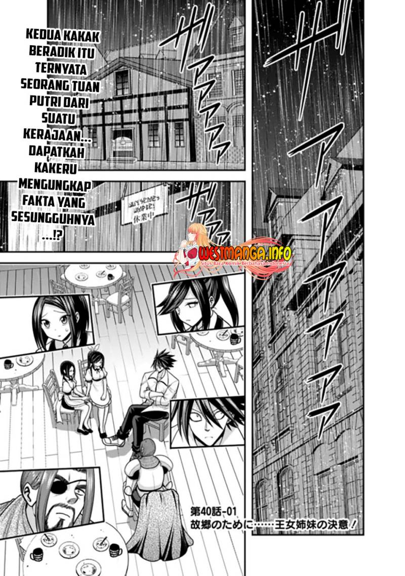 Kujibiki Tokushou Musou Harem-ken Chap 40.1 - Next Chap 41.1