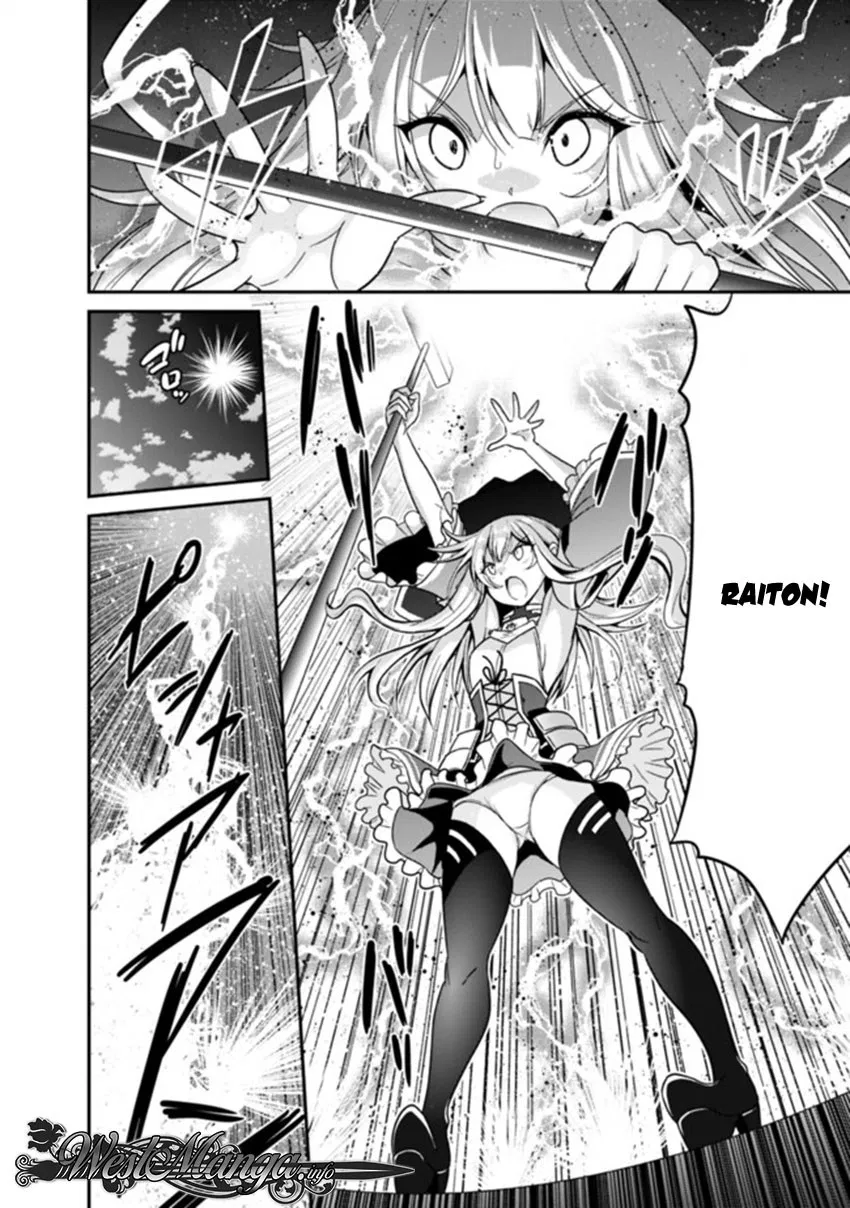 Kujibiki Tokushou Musou Harem-ken Chap 7.1 - Next Chap 8.1