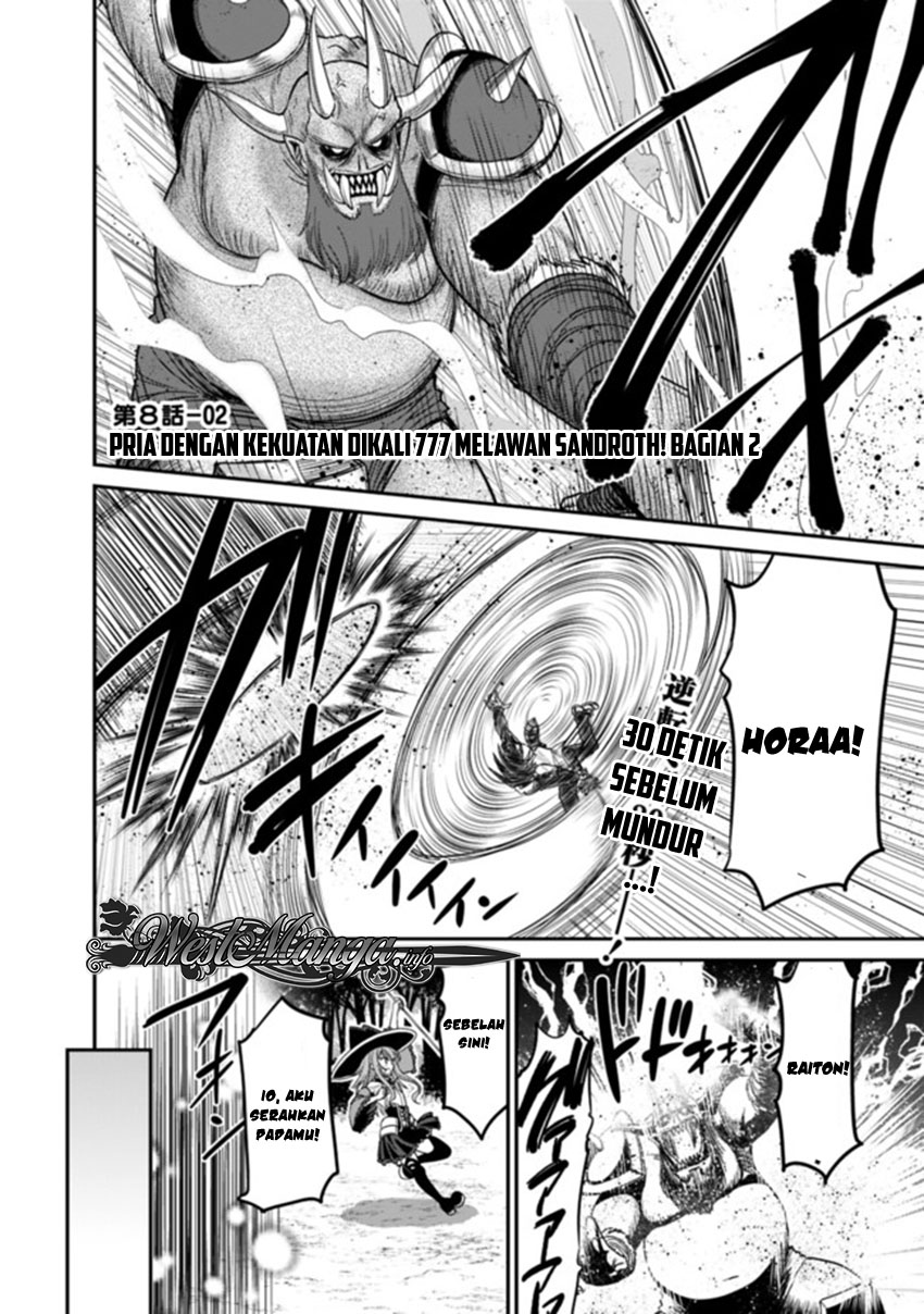 Kujibiki Tokushou Musou Harem-ken Chap 8.2 - Next Chap 9.2